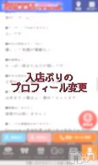 新潟ソープ新潟バニーコレクション(ニイガタバニーコレクション) アイミ(23)の11月29日写メブログ「入店ぶりに♡」