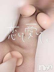 新潟ソープ新潟バニーコレクション(ニイガタバニーコレクション) アイミ(23)の3月8日写メブログ「眠たいけどムラムラすることないですか？♡」