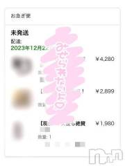 新潟ソープ新潟バニーコレクション(ニイガタバニーコレクション) アイミ(23)の12月20日写メブログ「深夜テンションで♡」