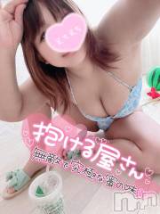 新潟ソープ新潟バニーコレクション(ニイガタバニーコレクション) アイミ(23)の6月19日写メブログ「わっしょい♡」