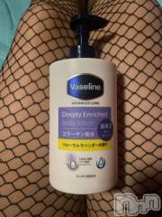 新潟ソープ新潟バニーコレクション(ニイガタバニーコレクション) アイミ(23)の7月9日写メブログ「お使い♡」