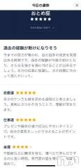 新潟ソープ新潟バニーコレクション(ニイガタバニーコレクション) アイミ(23)の7月11日写メブログ「毎日チェック♡」