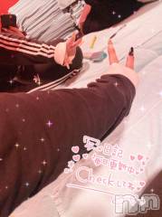 新潟ソープ新潟バニーコレクション(ニイガタバニーコレクション) アイミ(23)の12月1日写メブログ「講習♡」