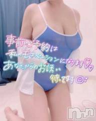 新潟ソープ新潟バニーコレクション(ニイガタバニーコレクション) アイミ(23)の12月1日写メブログ「浄化♡」