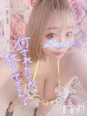 新潟ソープ新潟バニーコレクション(ニイガタバニーコレクション) アイミ(23)の5月25日写メブログ「本日残り枠僅か♡」