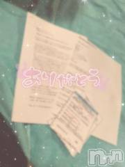 新潟ソープ新潟バニーコレクション(ニイガタバニーコレクション) アイミ(23)の6月30日写メブログ「出勤前から♡」