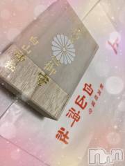 新潟ソープ新潟バニーコレクション(ニイガタバニーコレクション) アイミ(23)の11月19日写メブログ「白山神社⛩️」