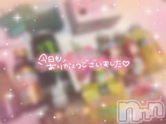 新潟ソープ新潟バニーコレクション(ニイガタバニーコレクション) アイミ(23)の11月23日写メブログ「優しい世界」