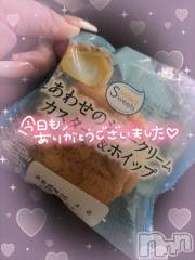 新潟ソープ新潟バニーコレクション(ニイガタバニーコレクション) アイミ(23)の4月3日写メブログ「☑️」