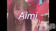 新潟ソープ新潟バニーコレクション(ニイガタバニーコレクション) アイミ(23)の1月25日動画「ふう🫢💗」