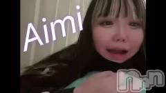 新潟ソープ新潟バニーコレクション(ニイガタバニーコレクション) アイミ(23)の4月15日動画「きゅっけ！！！」