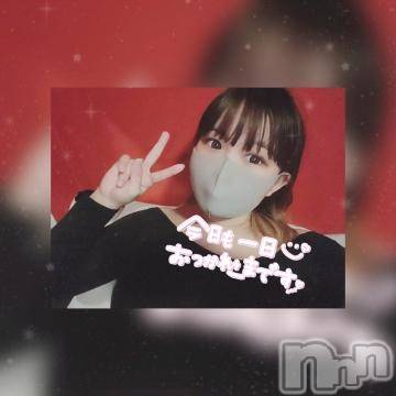 新潟ソープ 新潟バニーコレクション(ニイガタバニーコレクション) アイミ(23)の12月31日写メブログ「お礼?」