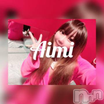 新潟ソープ 新潟バニーコレクション(ニイガタバニーコレクション) アイミ(23)の10月19日写メブログ「みてみて?」