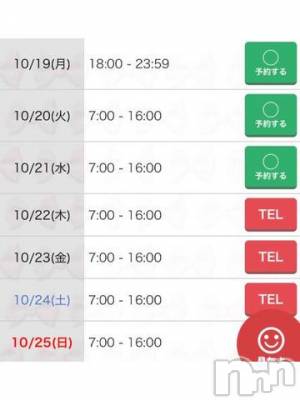 新潟ソープ 新潟バニーコレクション(ニイガタバニーコレクション) アイミ(23)の10月19日写メブログ「シフト?」