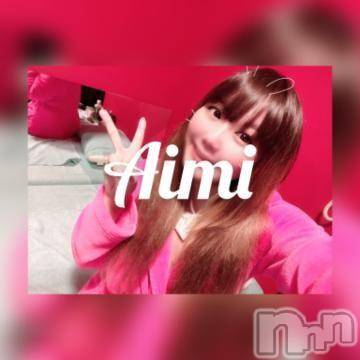 新潟ソープ 新潟バニーコレクション(ニイガタバニーコレクション) アイミ(23)の10月21日写メブログ「月に一度の激得イベント！お客様大感謝祭★」