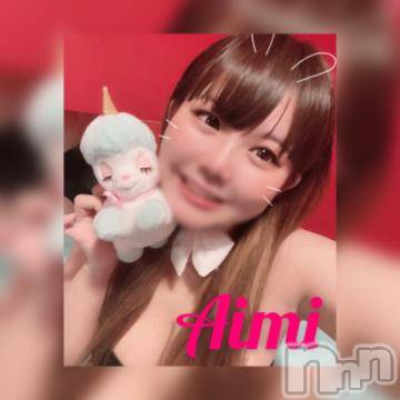 新潟ソープ 新潟バニーコレクション(ニイガタバニーコレクション) アイミ(23)の10月24日写メブログ「お礼?」