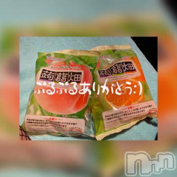 新潟ソープ 新潟バニーコレクション(ニイガタバニーコレクション) アイミ(23)の10月24日写メブログ「お礼?」