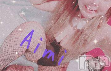 新潟ソープ 新潟バニーコレクション(ニイガタバニーコレクション) アイミ(23)の10月26日写メブログ「ばにばに?」