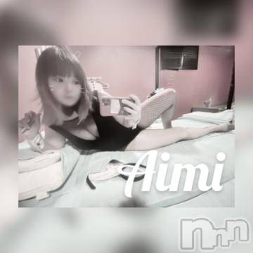 新潟ソープ 新潟バニーコレクション(ニイガタバニーコレクション) アイミ(23)の10月31日写メブログ「ラスト2枠?」