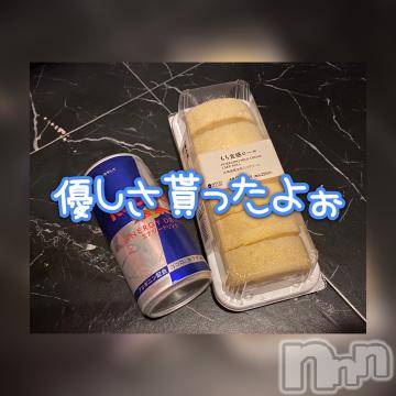 新潟ソープ 新潟バニーコレクション(ニイガタバニーコレクション) アイミ(23)の11月1日写メブログ「昨日の?」