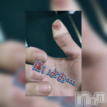 新潟ソープ 新潟バニーコレクション(ニイガタバニーコレクション) アイミ(23)の11月1日写メブログ「ごめんなさい」