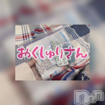 新潟ソープ 新潟バニーコレクション(ニイガタバニーコレクション) アイミ(23)の11月3日写メブログ「完売?」