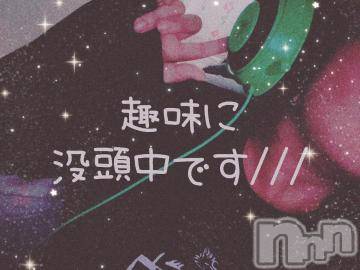 新潟ソープ 新潟バニーコレクション(ニイガタバニーコレクション) アイミ(23)の11月19日写メブログ「趣味?」