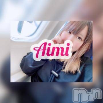 新潟ソープ 新潟バニーコレクション(ニイガタバニーコレクション) アイミ(23)の11月24日写メブログ「今日から?」