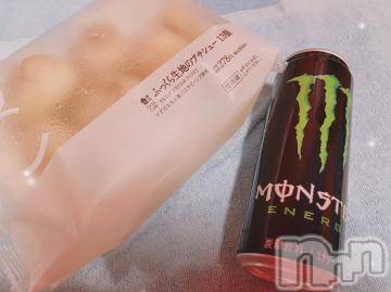 新潟ソープ 新潟バニーコレクション(ニイガタバニーコレクション) アイミ(23)の11月25日写メブログ「ありがとう?」