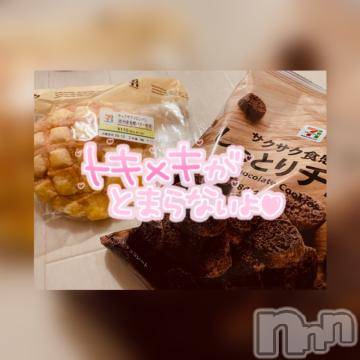 新潟ソープ 新潟バニーコレクション(ニイガタバニーコレクション) アイミ(23)の12月2日写メブログ「ありがとう?」