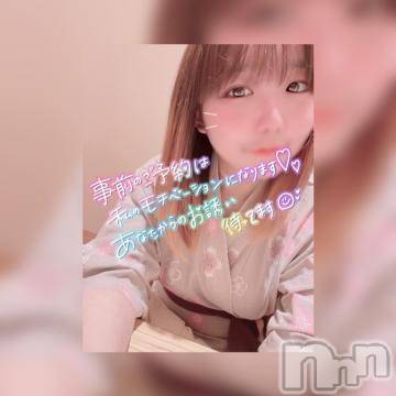 新潟ソープ 新潟バニーコレクション(ニイガタバニーコレクション) アイミ(23)の12月3日写メブログ「浴衣?」