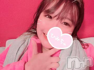 新潟ソープ 新潟バニーコレクション(ニイガタバニーコレクション) アイミ(23)の12月4日写メブログ「お風呂上がり?」