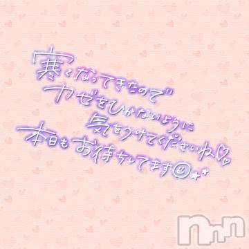 新潟ソープ 新潟バニーコレクション(ニイガタバニーコレクション) アイミ(23)の12月5日写メブログ「完売?」