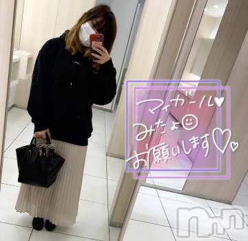 新潟ソープ 新潟バニーコレクション(ニイガタバニーコレクション) アイミ(23)の12月9日写メブログ「感謝?」