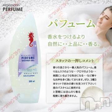 新潟ソープ 新潟バニーコレクション(ニイガタバニーコレクション) アイミ(23)の12月27日写メブログ「遅れたけど?」