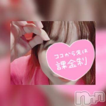 新潟ソープ 新潟バニーコレクション(ニイガタバニーコレクション) アイミ(23)の12月28日写メブログ「気がついた？?」