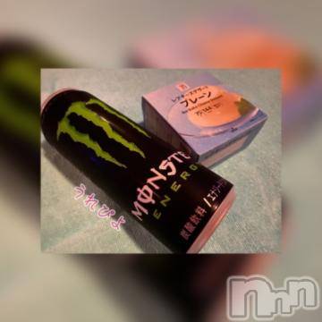 新潟ソープ 新潟バニーコレクション(ニイガタバニーコレクション) アイミ(23)の12月29日写メブログ「お礼?」