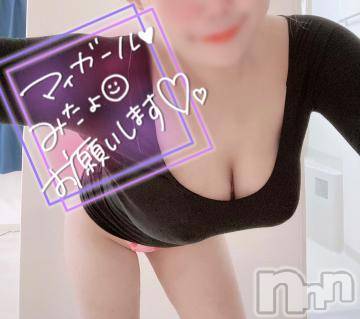 新潟ソープ 新潟バニーコレクション(ニイガタバニーコレクション) アイミ(23)の12月29日写メブログ「悩み事?」