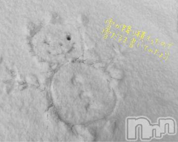 新潟ソープ 新潟バニーコレクション(ニイガタバニーコレクション) アイミ(23)の1月3日写メブログ「お礼?」