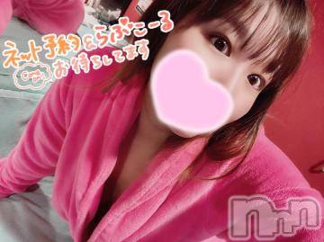 新潟ソープ 新潟バニーコレクション(ニイガタバニーコレクション) アイミ(23)の1月5日写メブログ「イメチェン?」