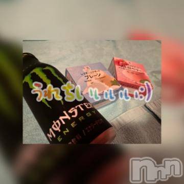 新潟ソープ 新潟バニーコレクション(ニイガタバニーコレクション) アイミ(23)の1月6日写メブログ「1番嬉しい?」