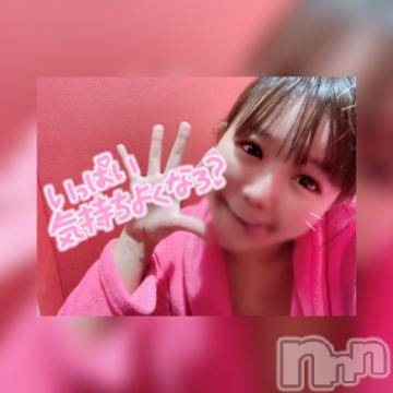 新潟ソープ 新潟バニーコレクション(ニイガタバニーコレクション) アイミ(23)の1月8日写メブログ「[お題]from:褒められて伸びるさん」