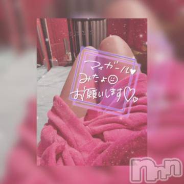 新潟ソープ 新潟バニーコレクション(ニイガタバニーコレクション) アイミ(23)の1月8日写メブログ「いつもの…?」