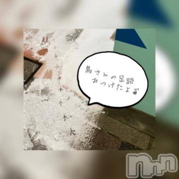 新潟ソープ 新潟バニーコレクション(ニイガタバニーコレクション) アイミ(23)の1月8日写メブログ「足跡?」