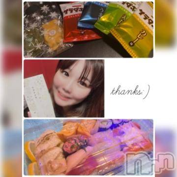 新潟ソープ 新潟バニーコレクション(ニイガタバニーコレクション) アイミ(23)の1月11日写メブログ「昨日のお礼?」