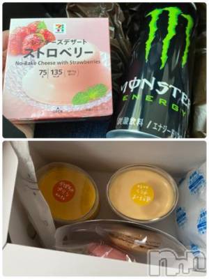 新潟ソープ 新潟バニーコレクション(ニイガタバニーコレクション) アイミ(23)の1月13日写メブログ「最終日のお礼?」