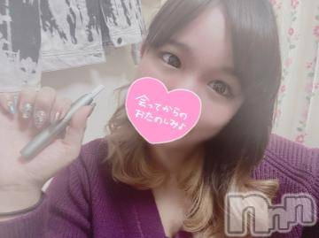 新潟ソープ 新潟バニーコレクション(ニイガタバニーコレクション) アイミ(23)の1月29日写メブログ「お久しぶりです?」