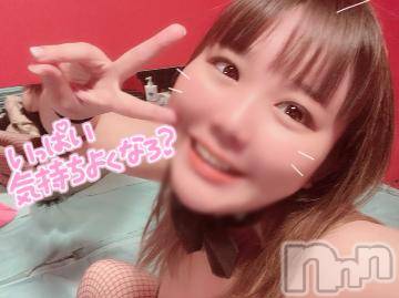 新潟ソープ 新潟バニーコレクション(ニイガタバニーコレクション) アイミ(23)の2月16日写メブログ「笑顔?」