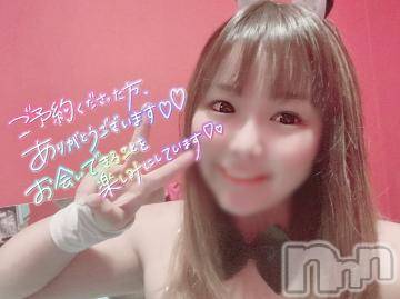 新潟ソープ 新潟バニーコレクション(ニイガタバニーコレクション) アイミ(23)の2月21日写メブログ「目が…?」