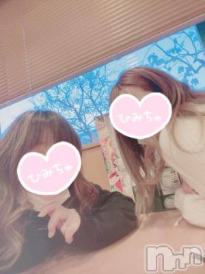 新潟ソープ 新潟バニーコレクション(ニイガタバニーコレクション) アイミ(23)の2月26日写メブログ「お礼?」